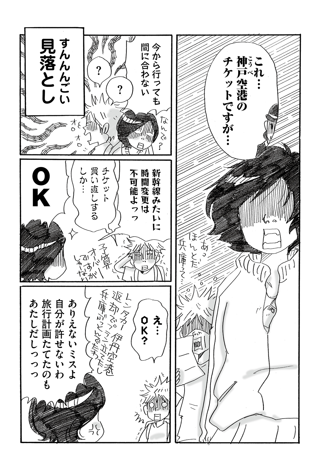 漫画