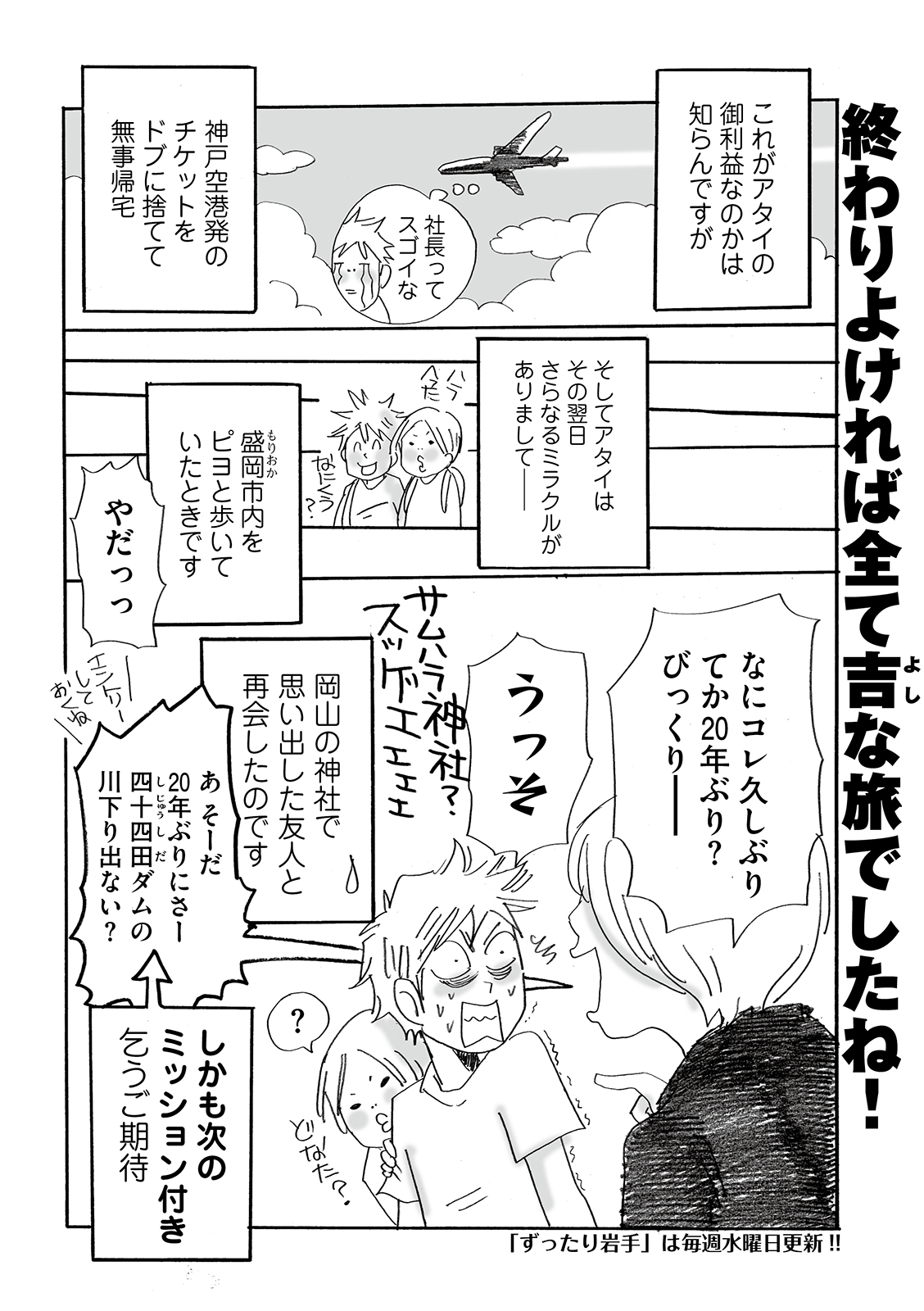 漫画