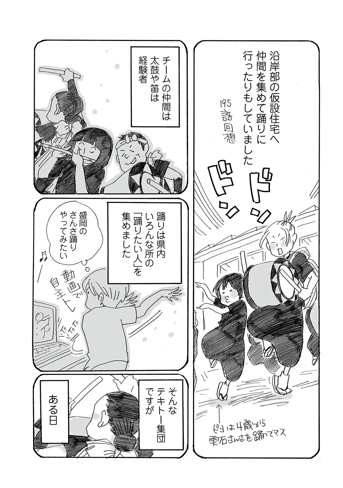 漫画