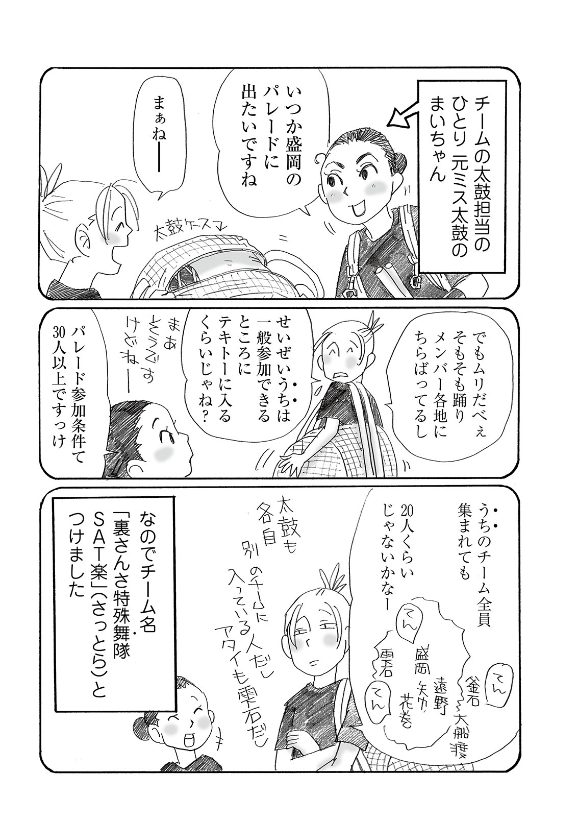 漫画