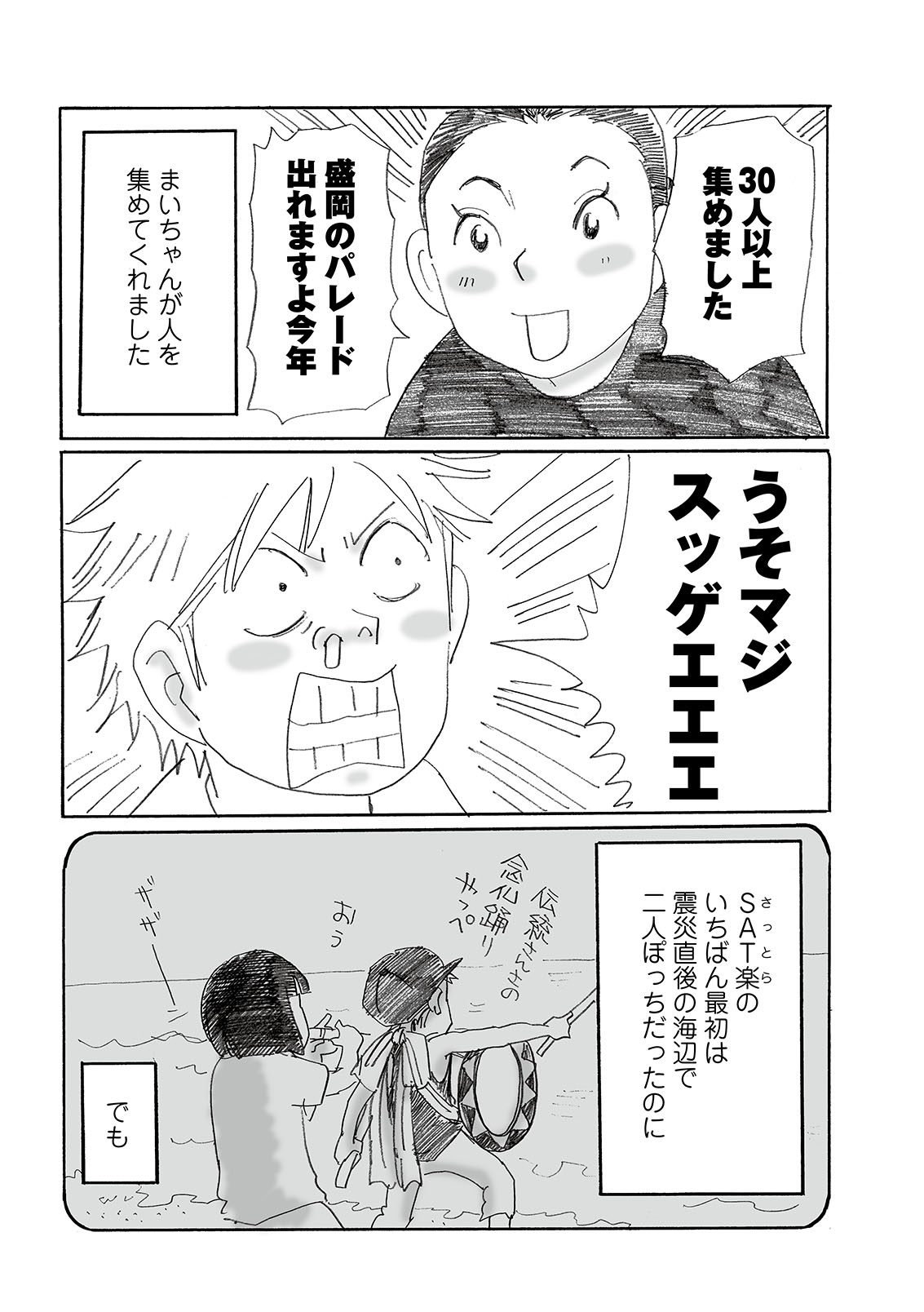 漫画