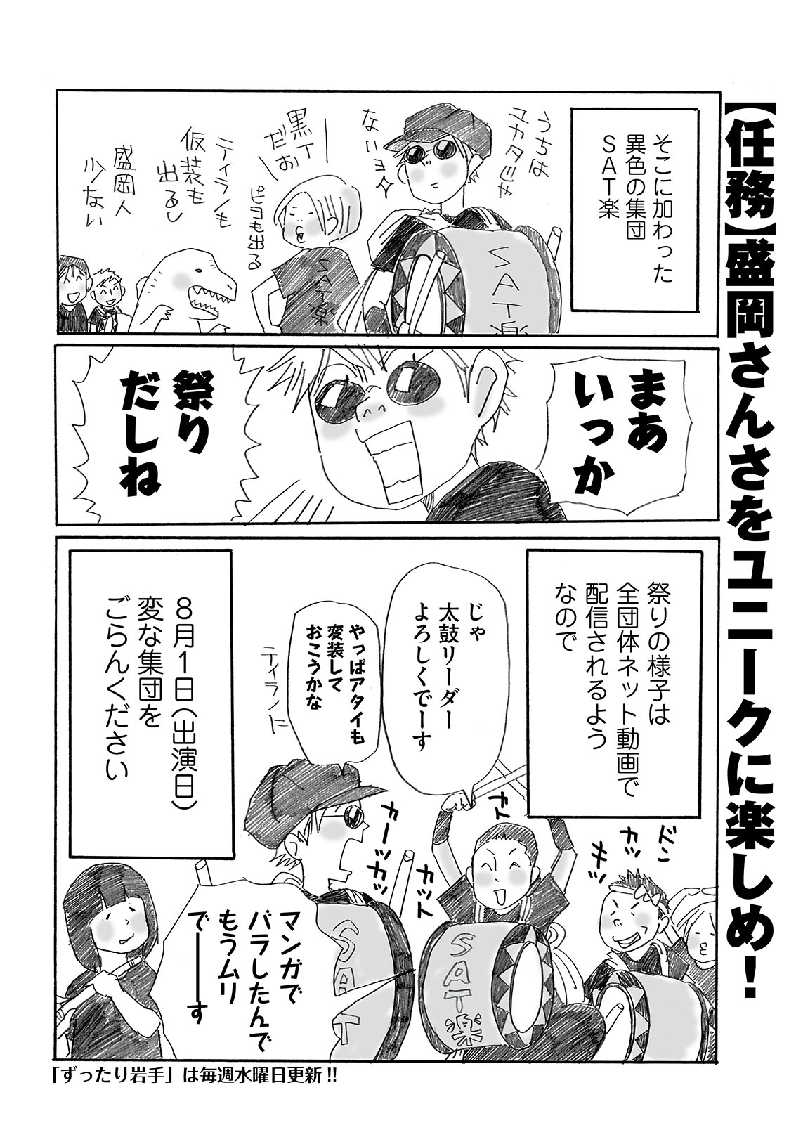 漫画