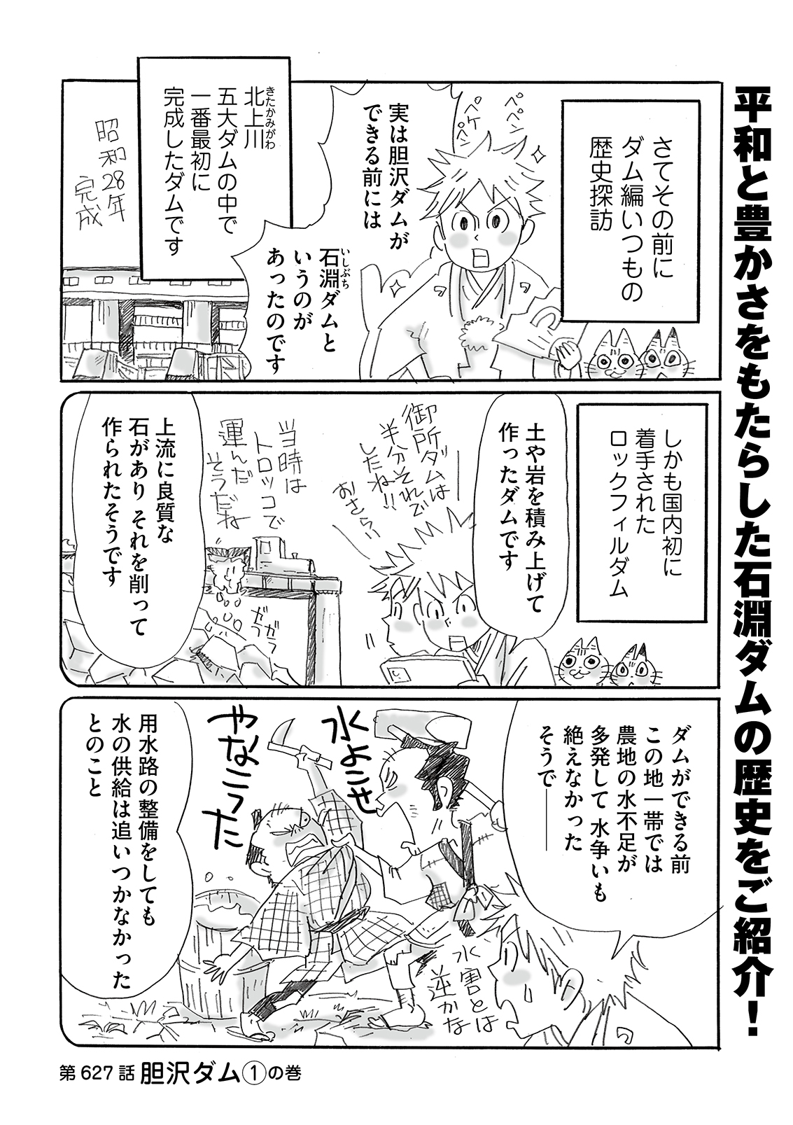 漫画