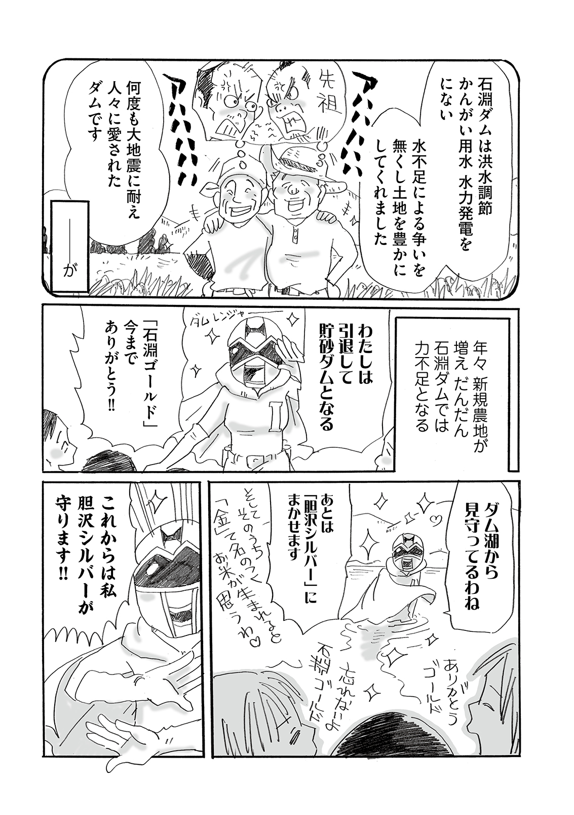 漫画