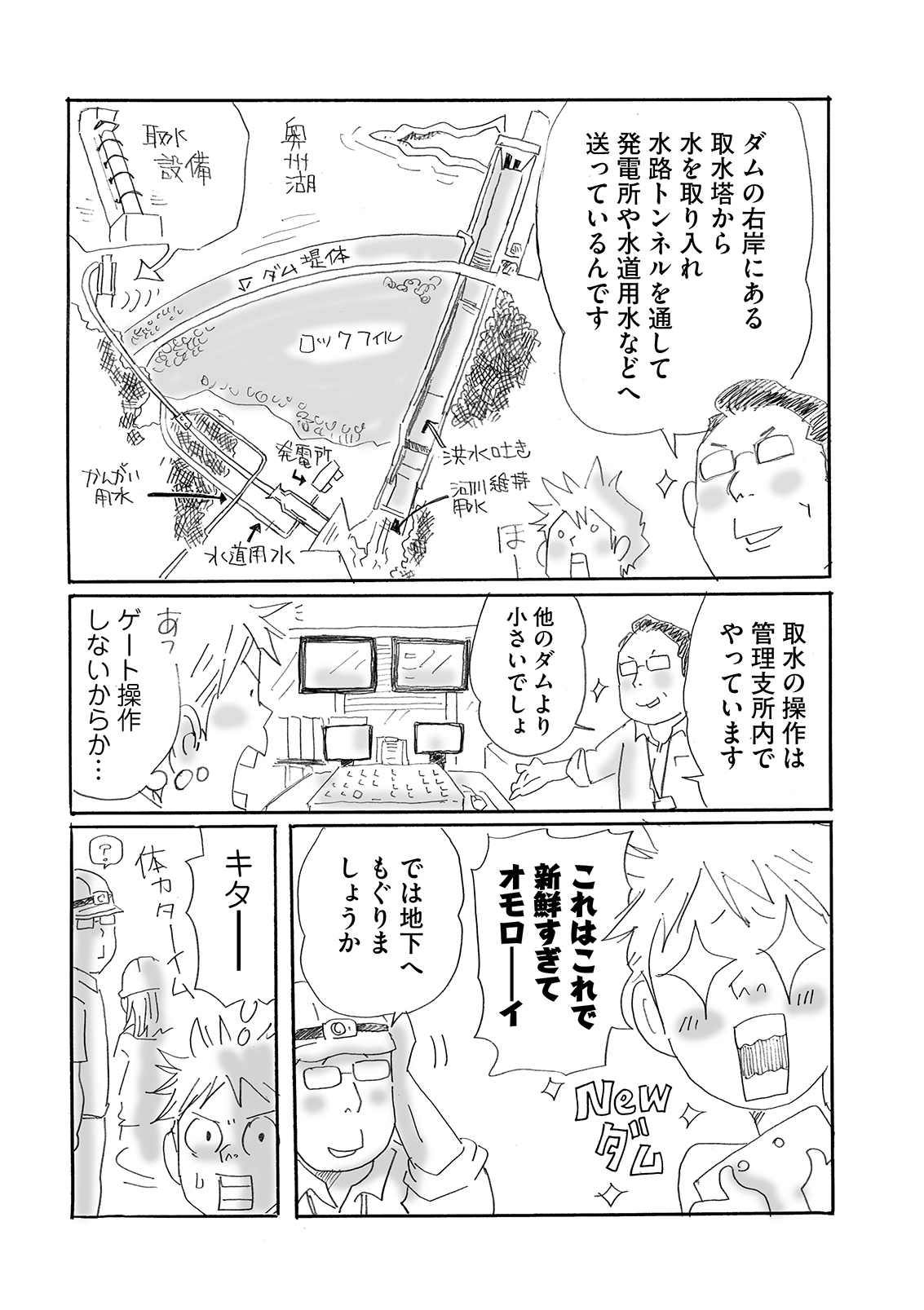 漫画