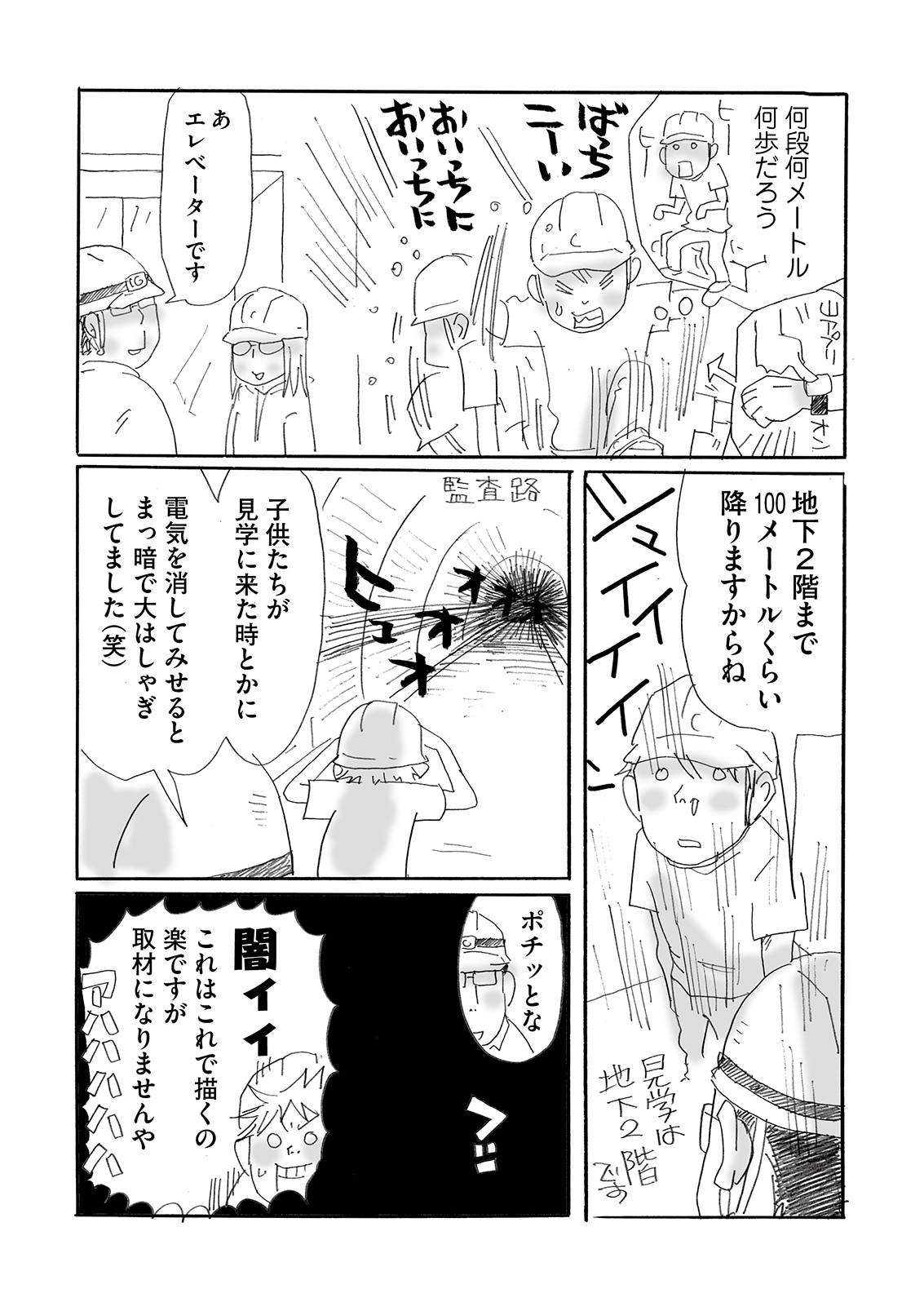 漫画