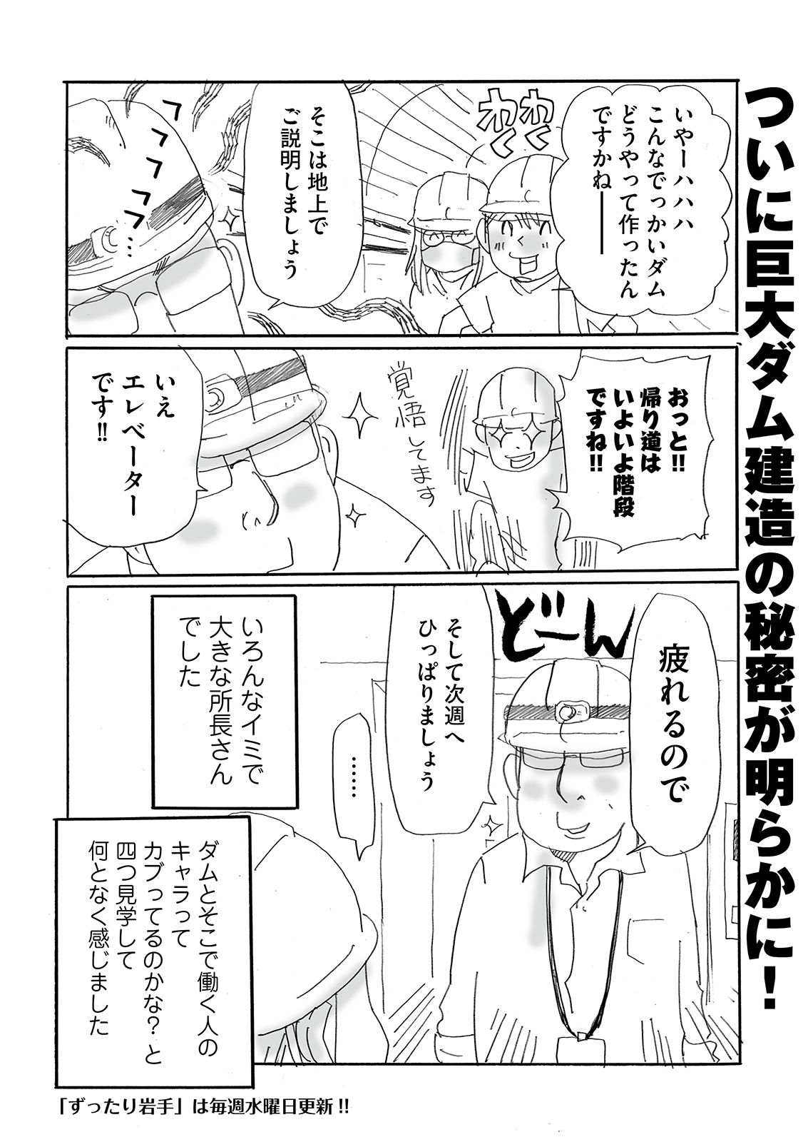 漫画