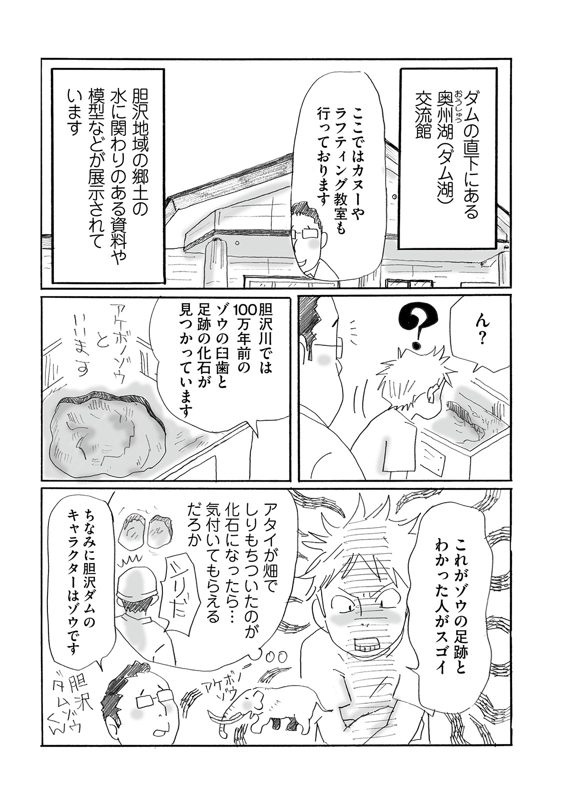 漫画