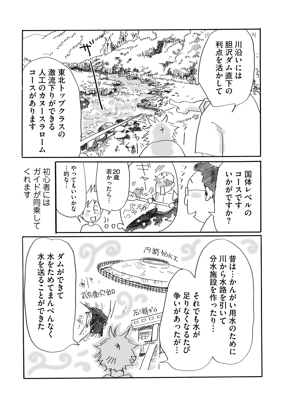 漫画