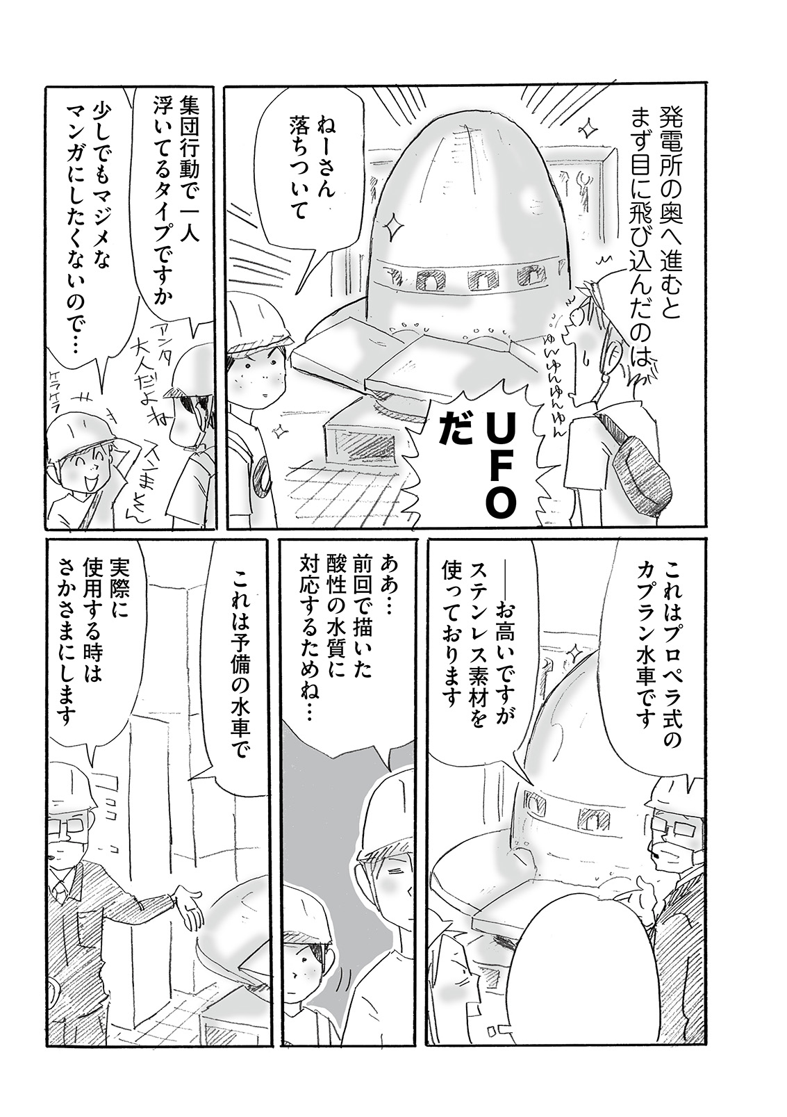 漫画