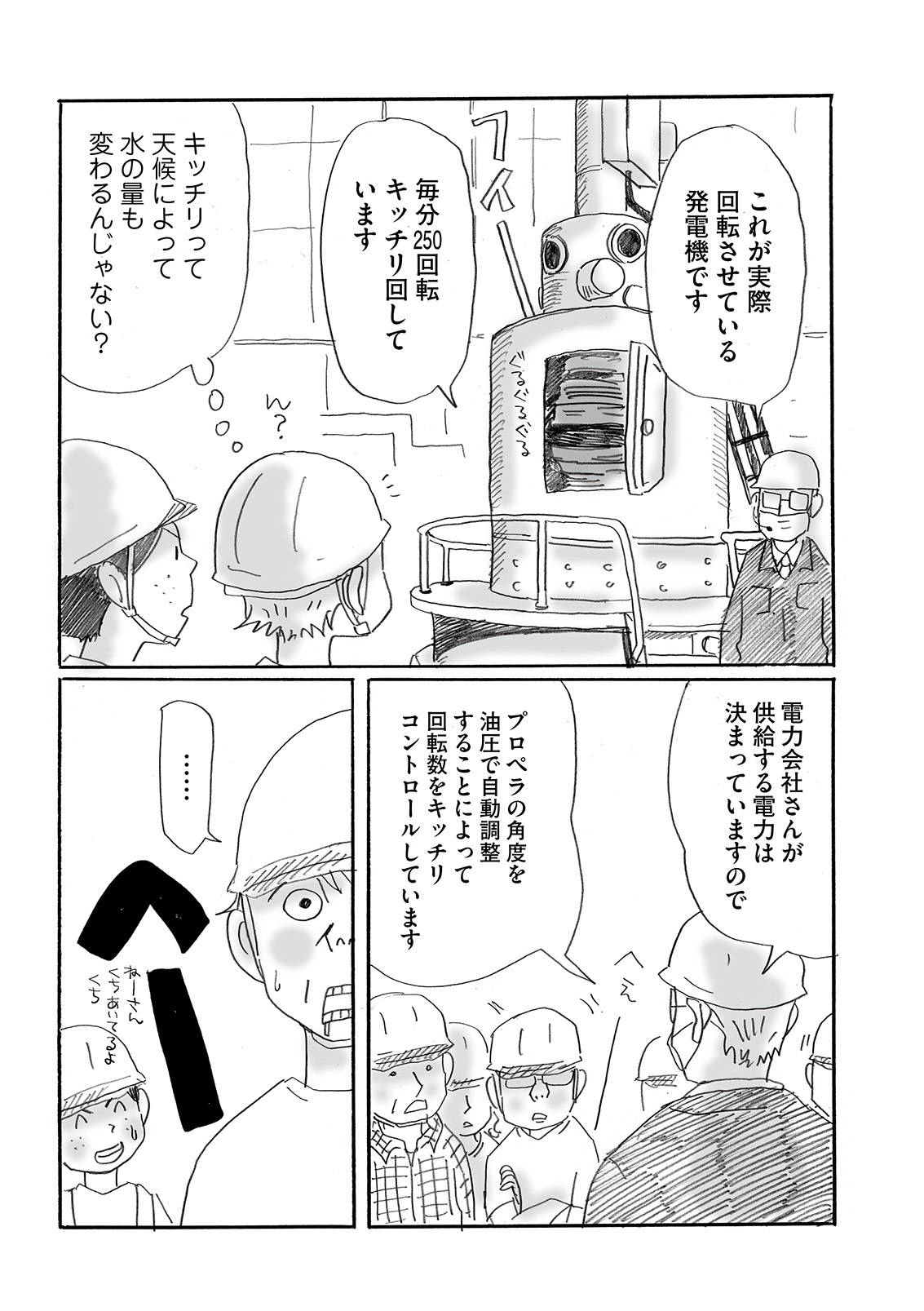 漫画