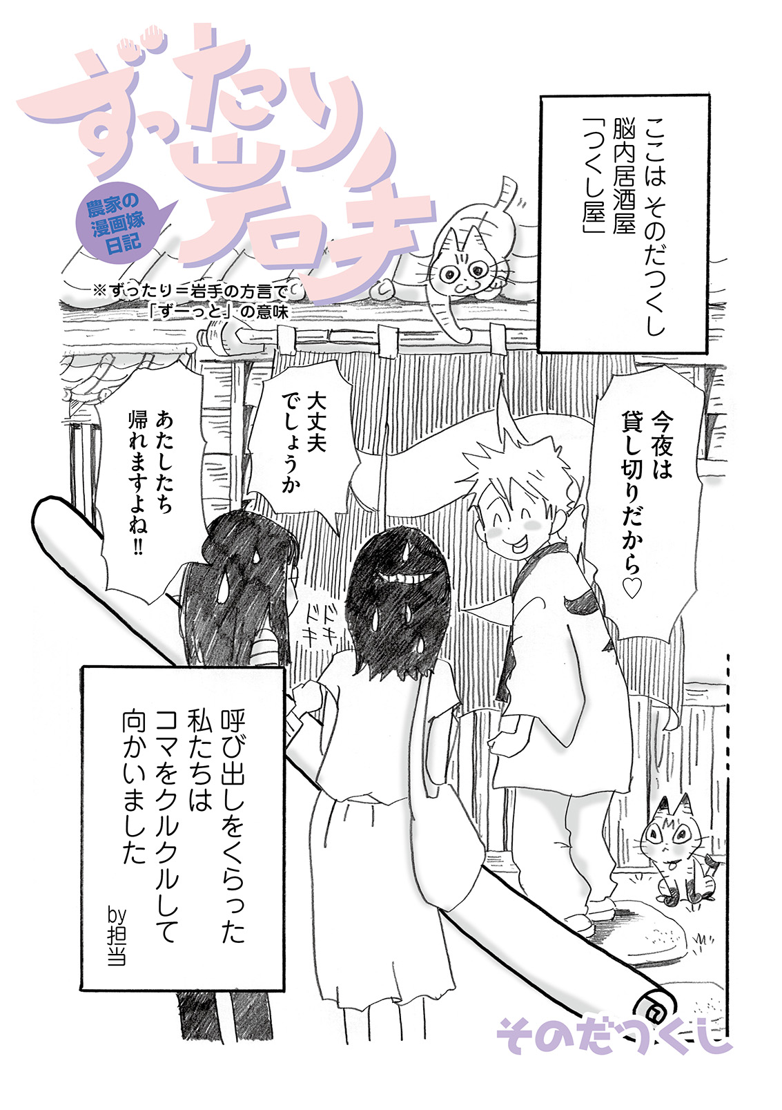 漫画