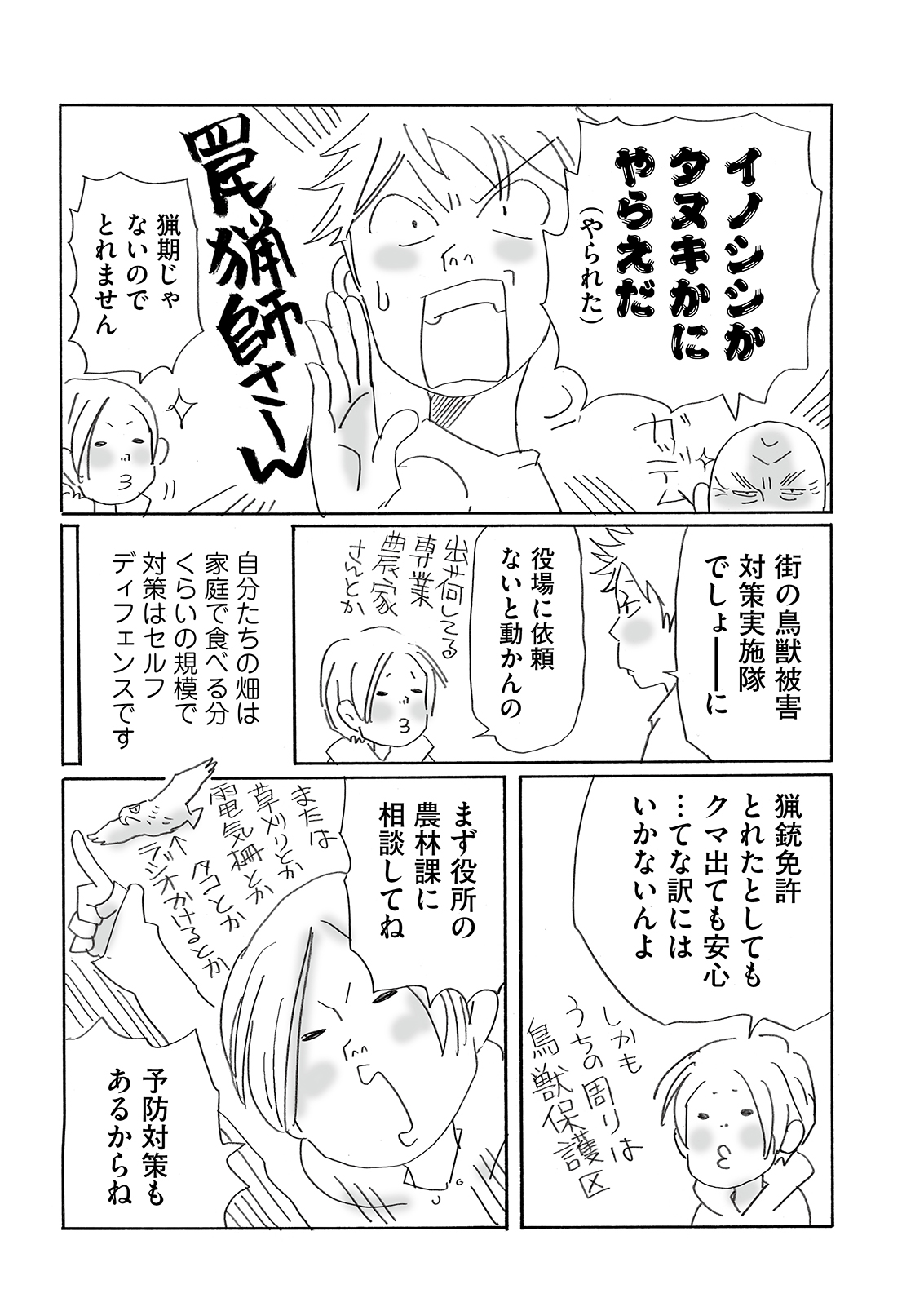 漫画