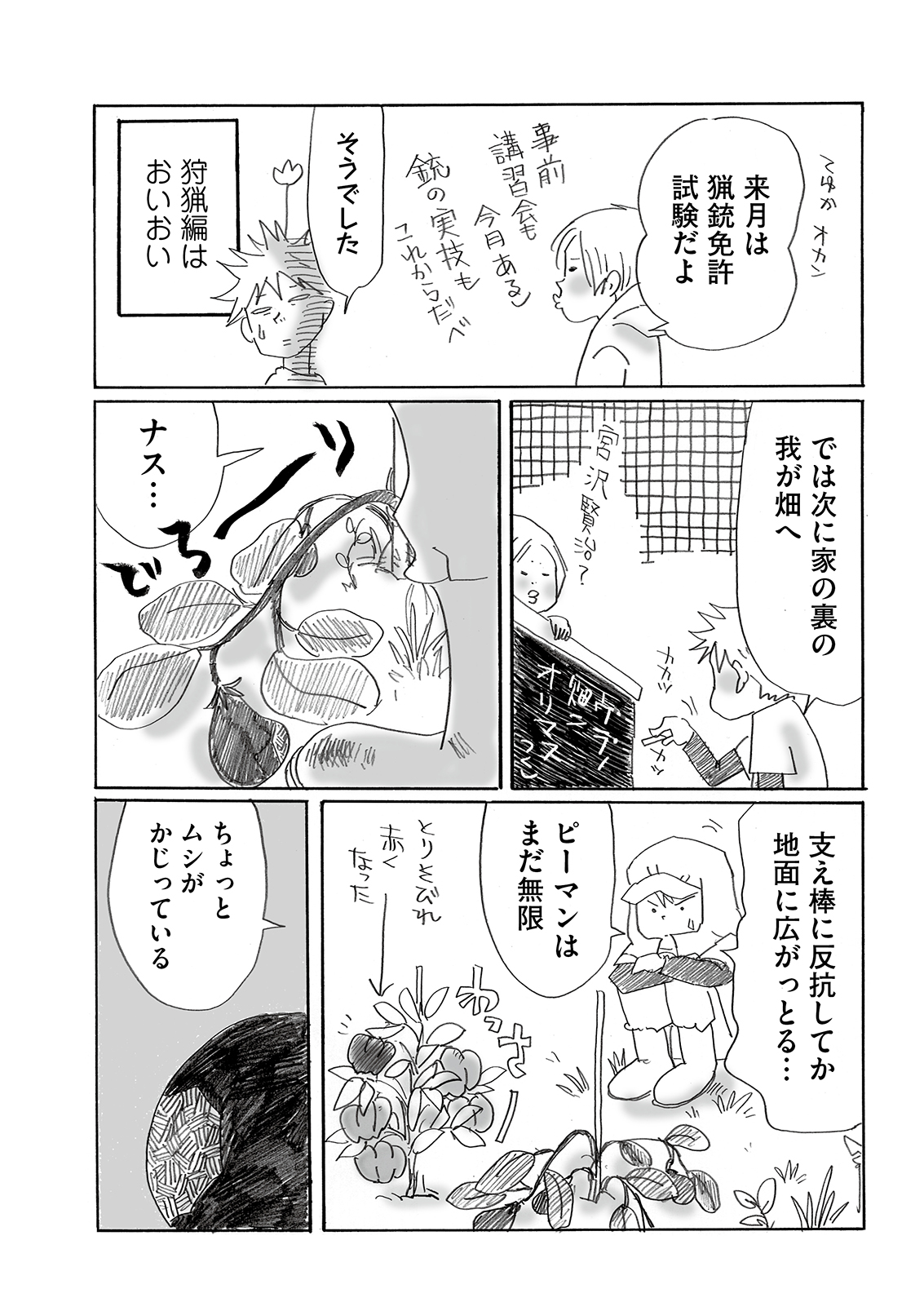 漫画