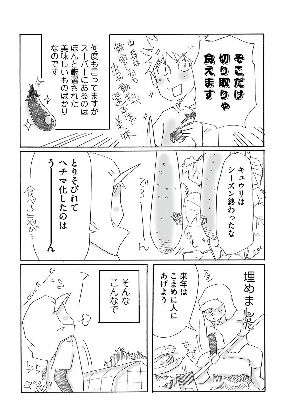 漫画