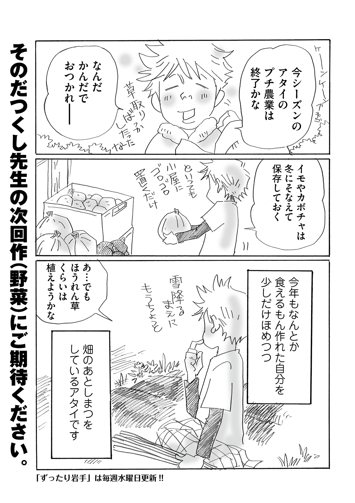 漫画