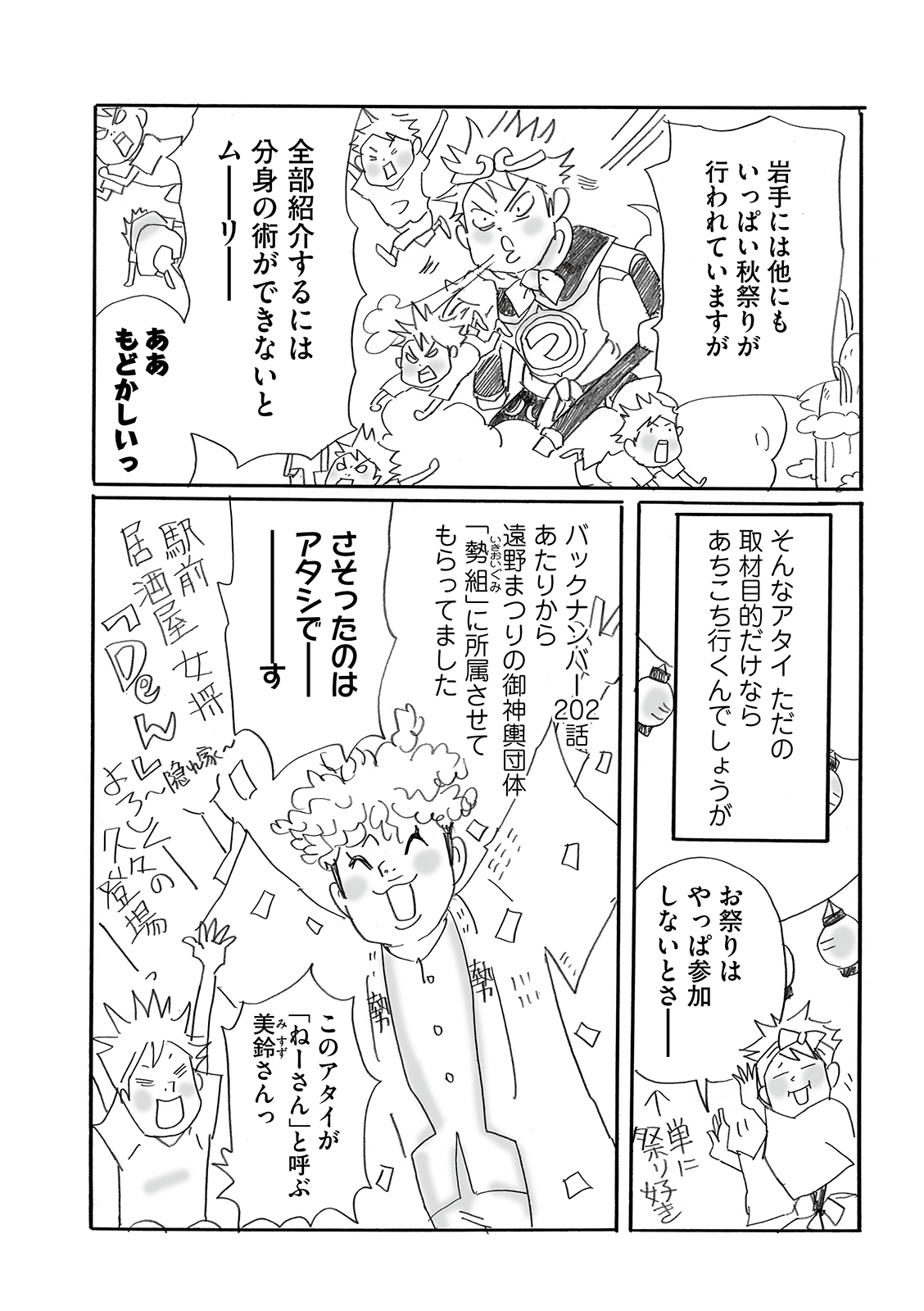 漫画