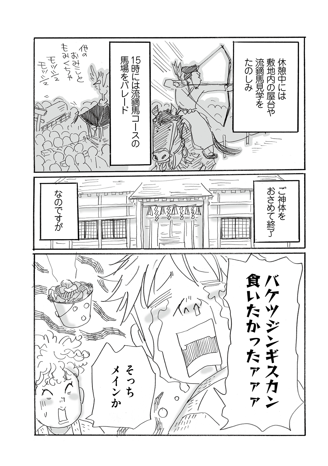 漫画