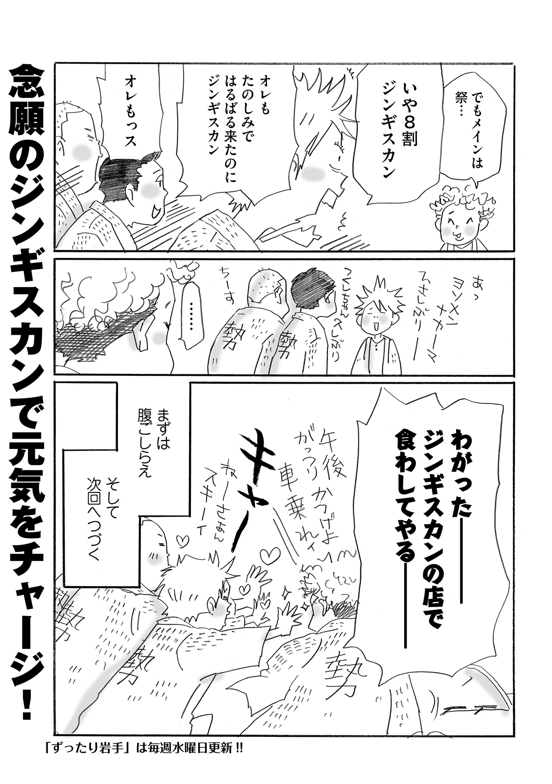 漫画