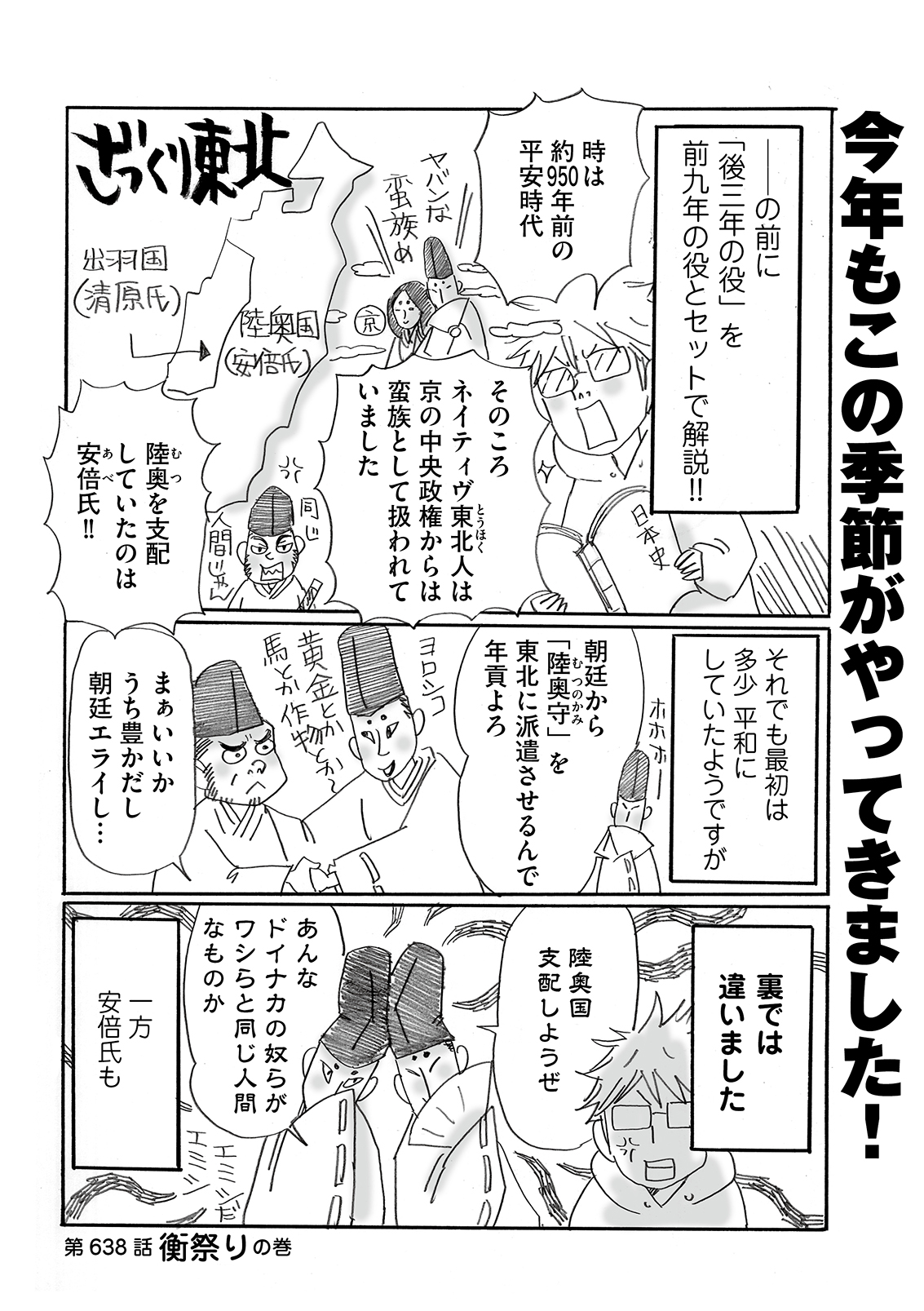 漫画