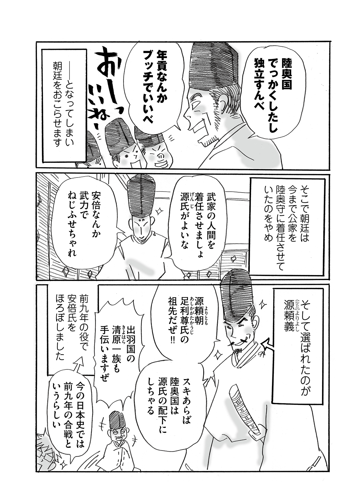 漫画