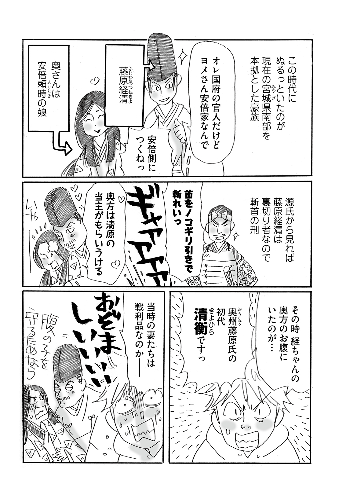 漫画