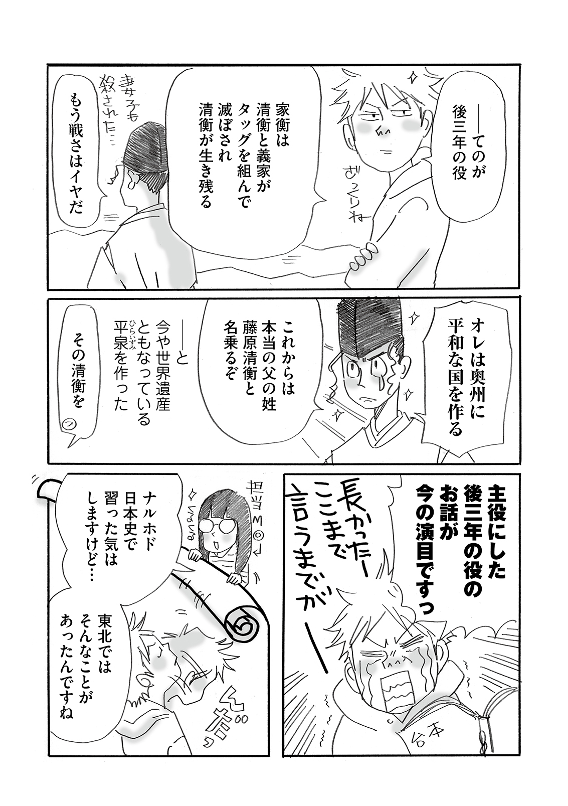 漫画