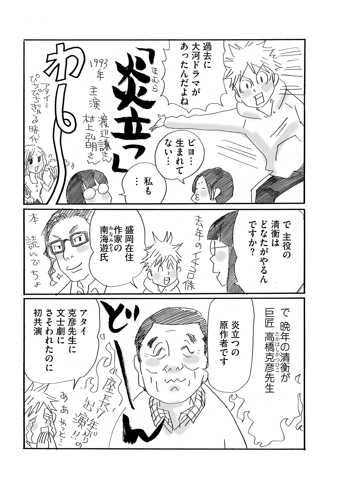 漫画