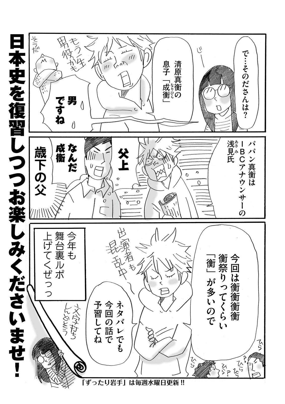 漫画