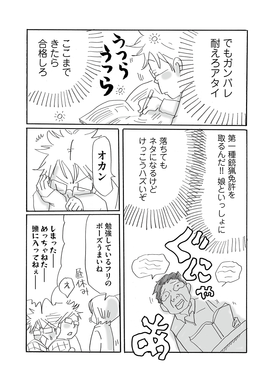 漫画