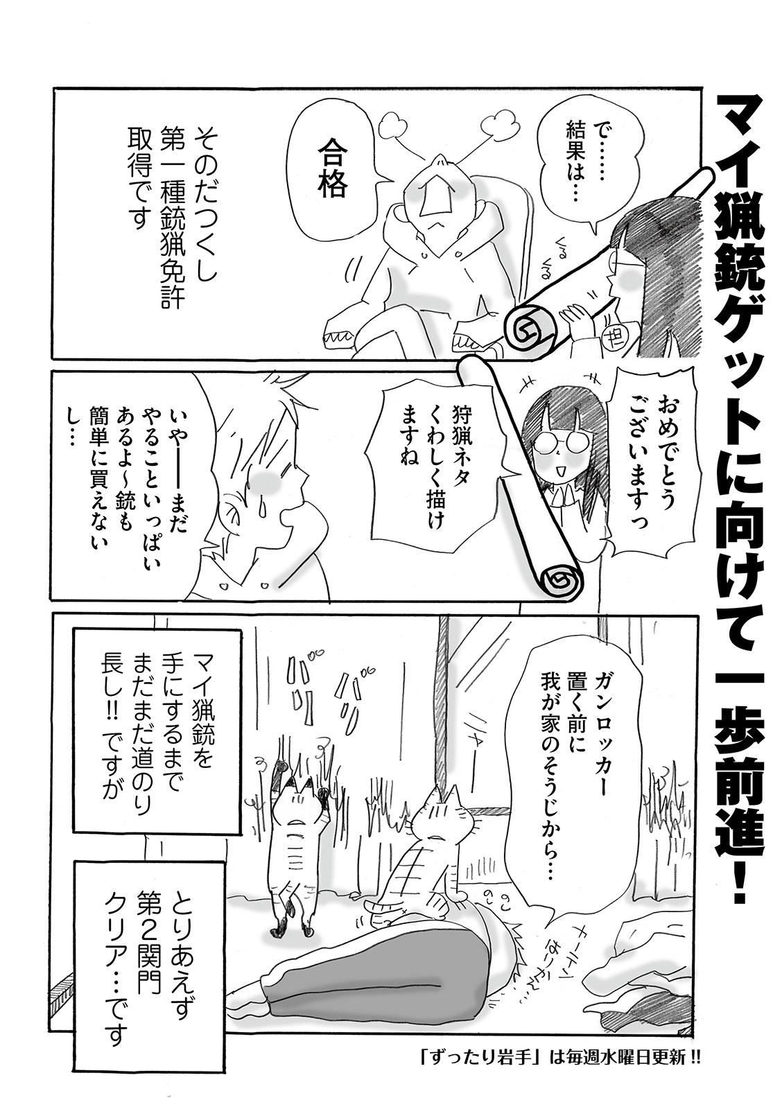 漫画