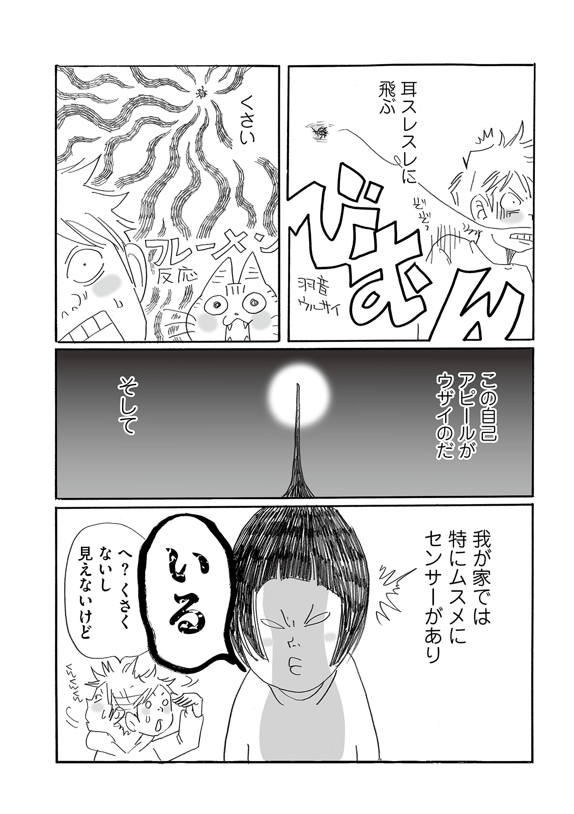 漫画