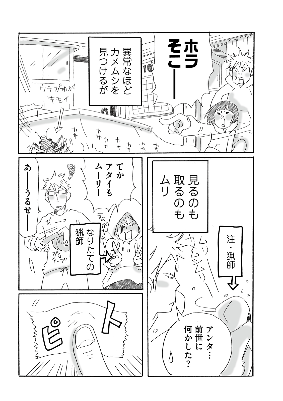 漫画