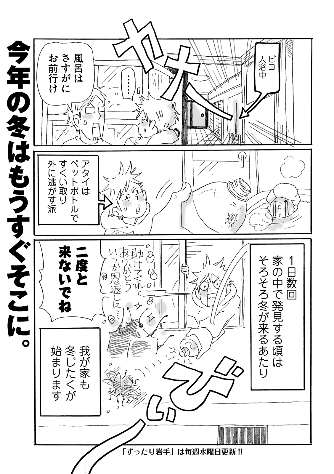 漫画