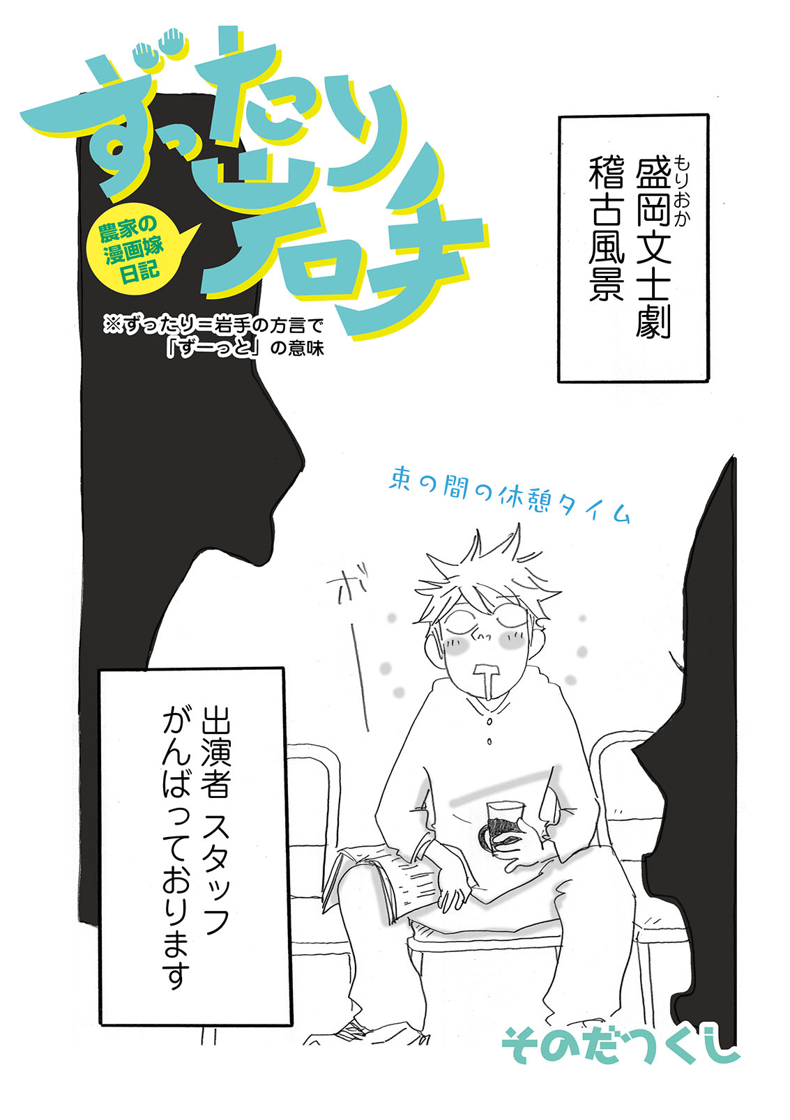 漫画