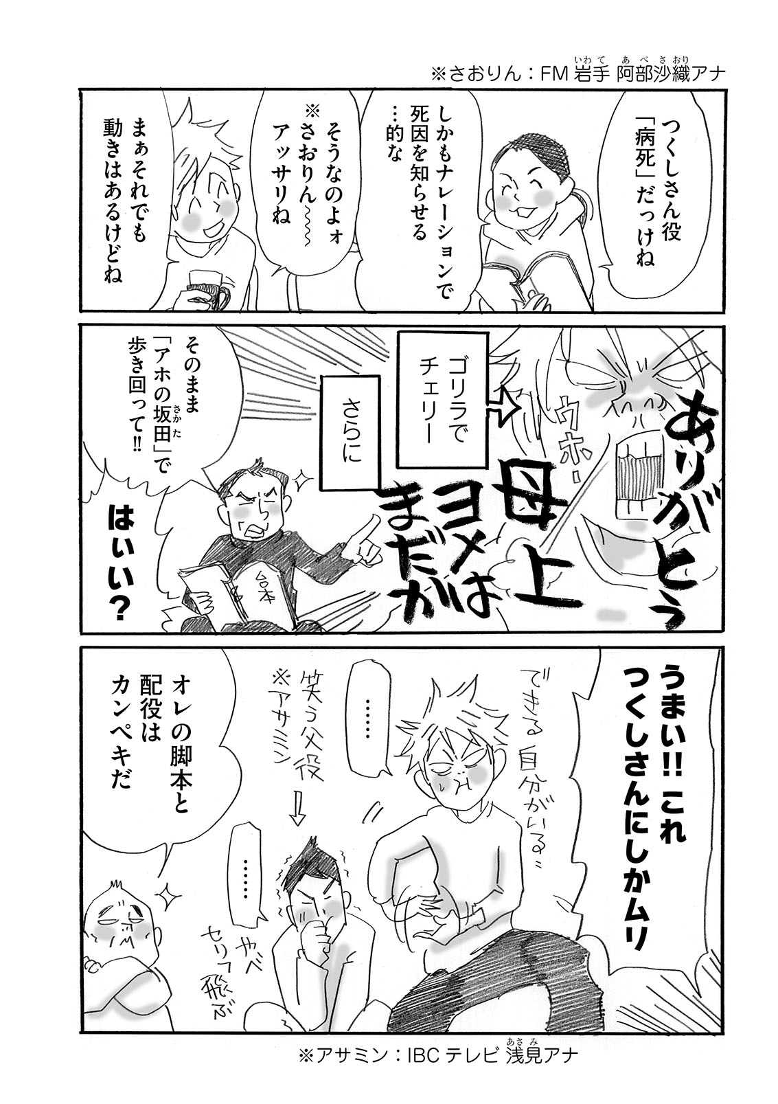 漫画