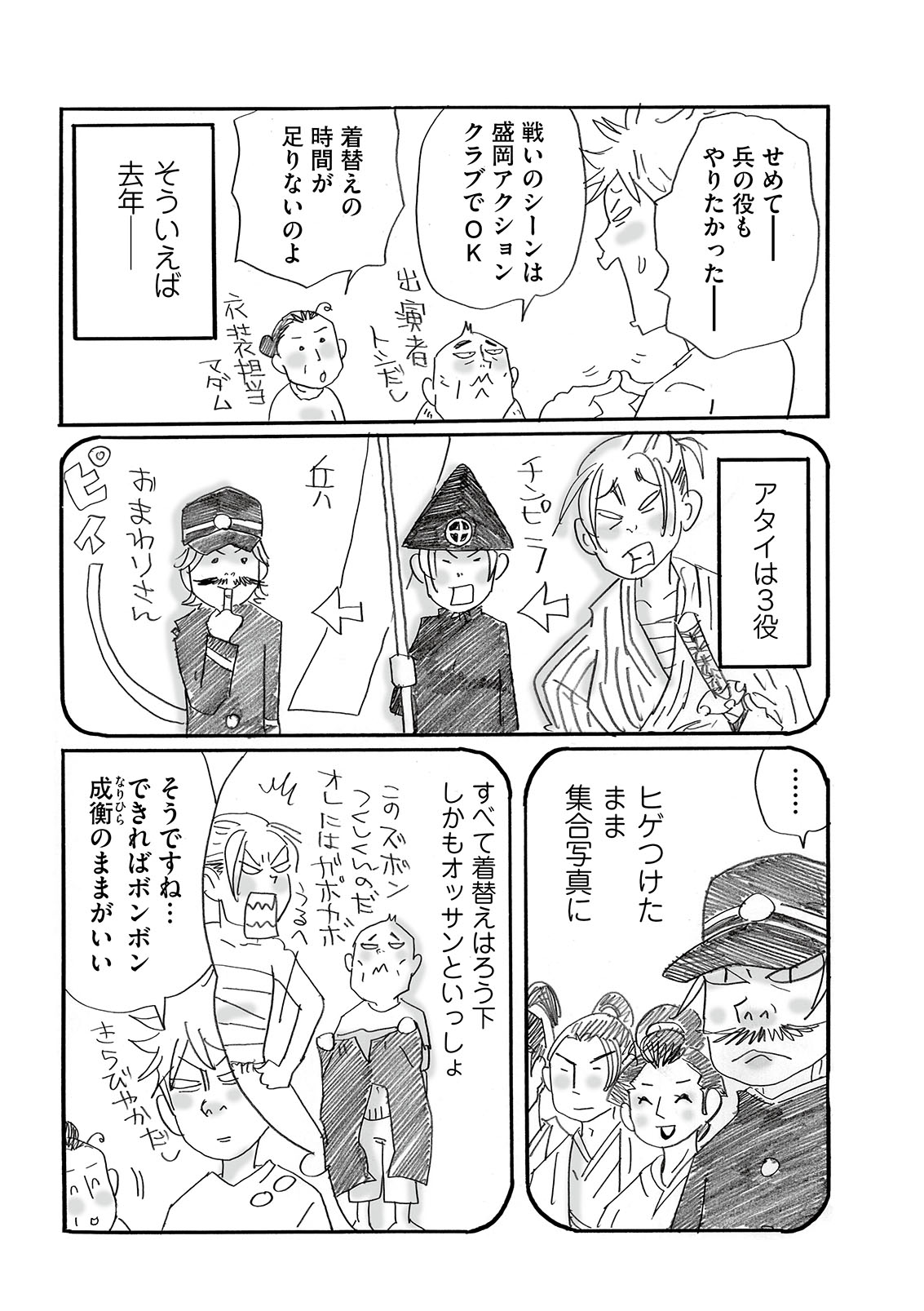 漫画