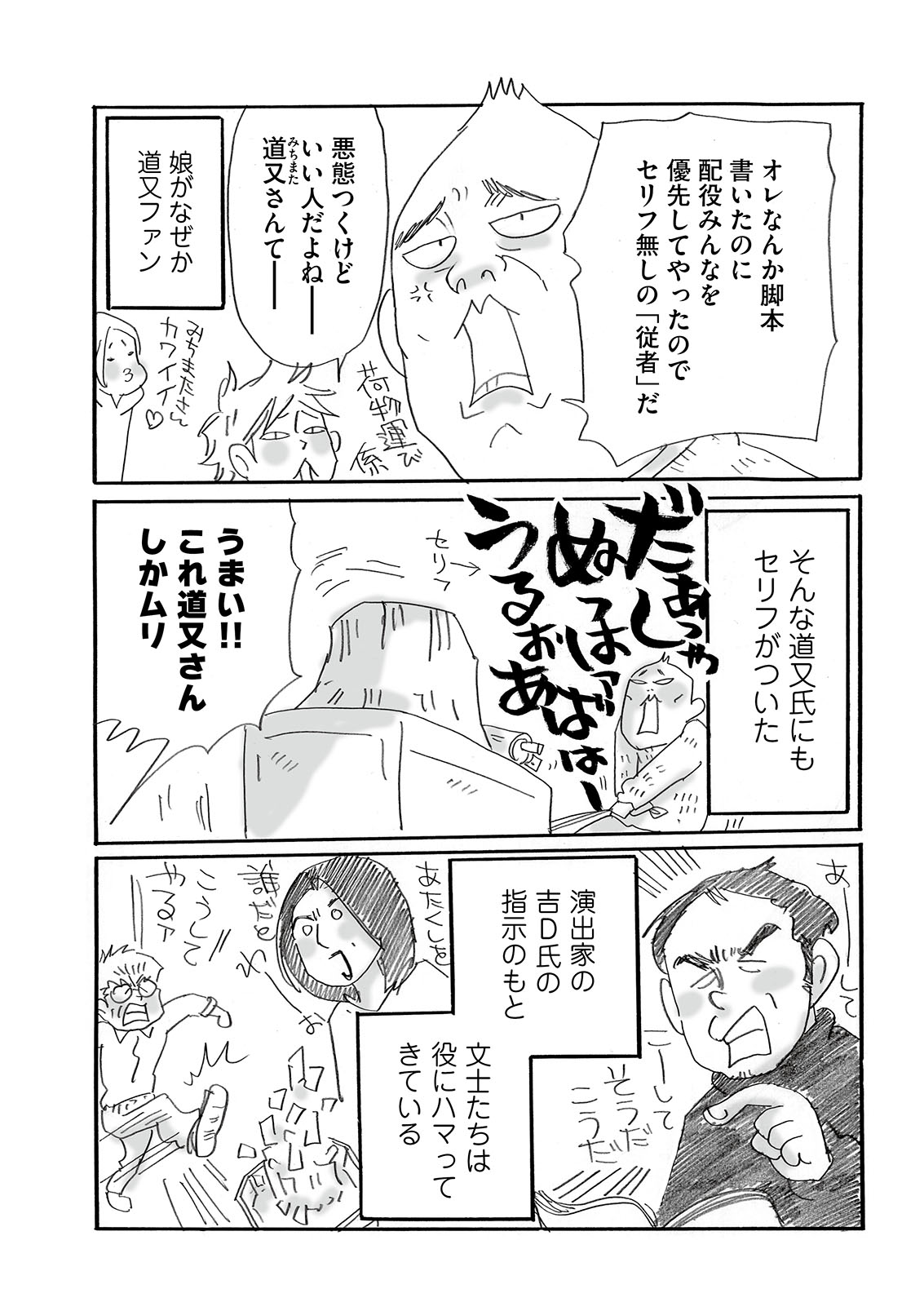 漫画