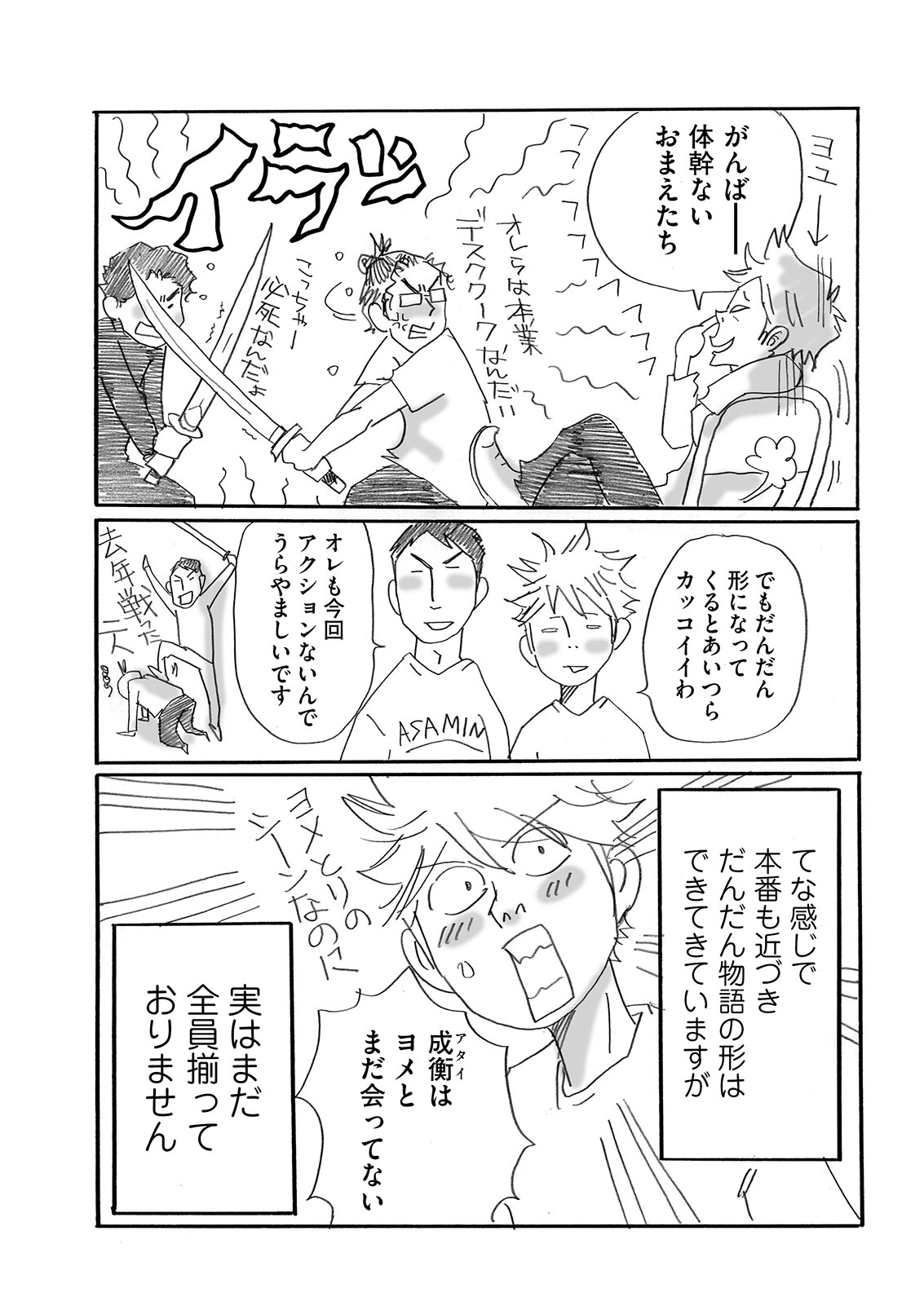 漫画