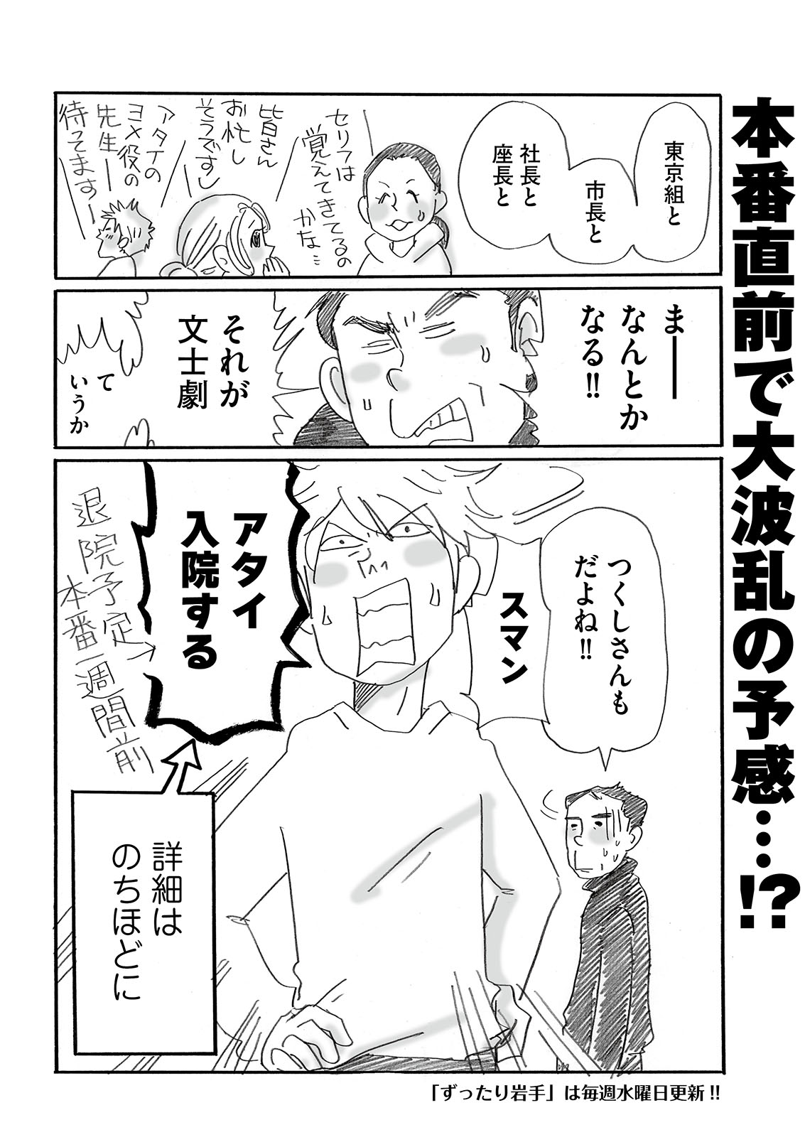 漫画