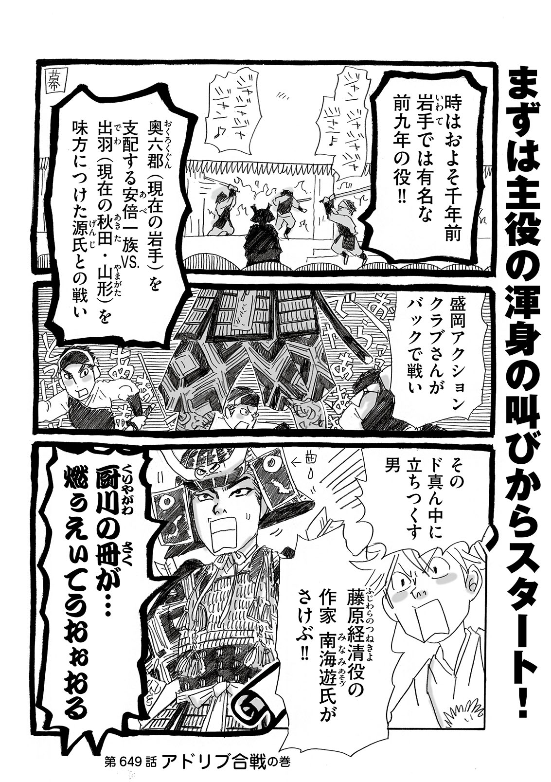 漫画