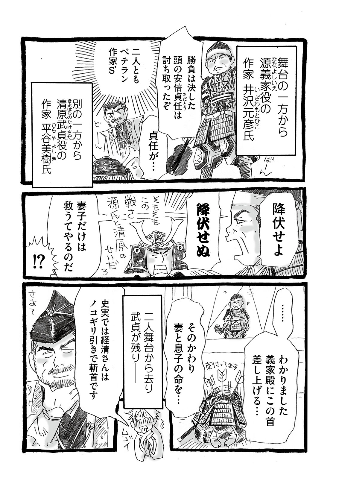 漫画