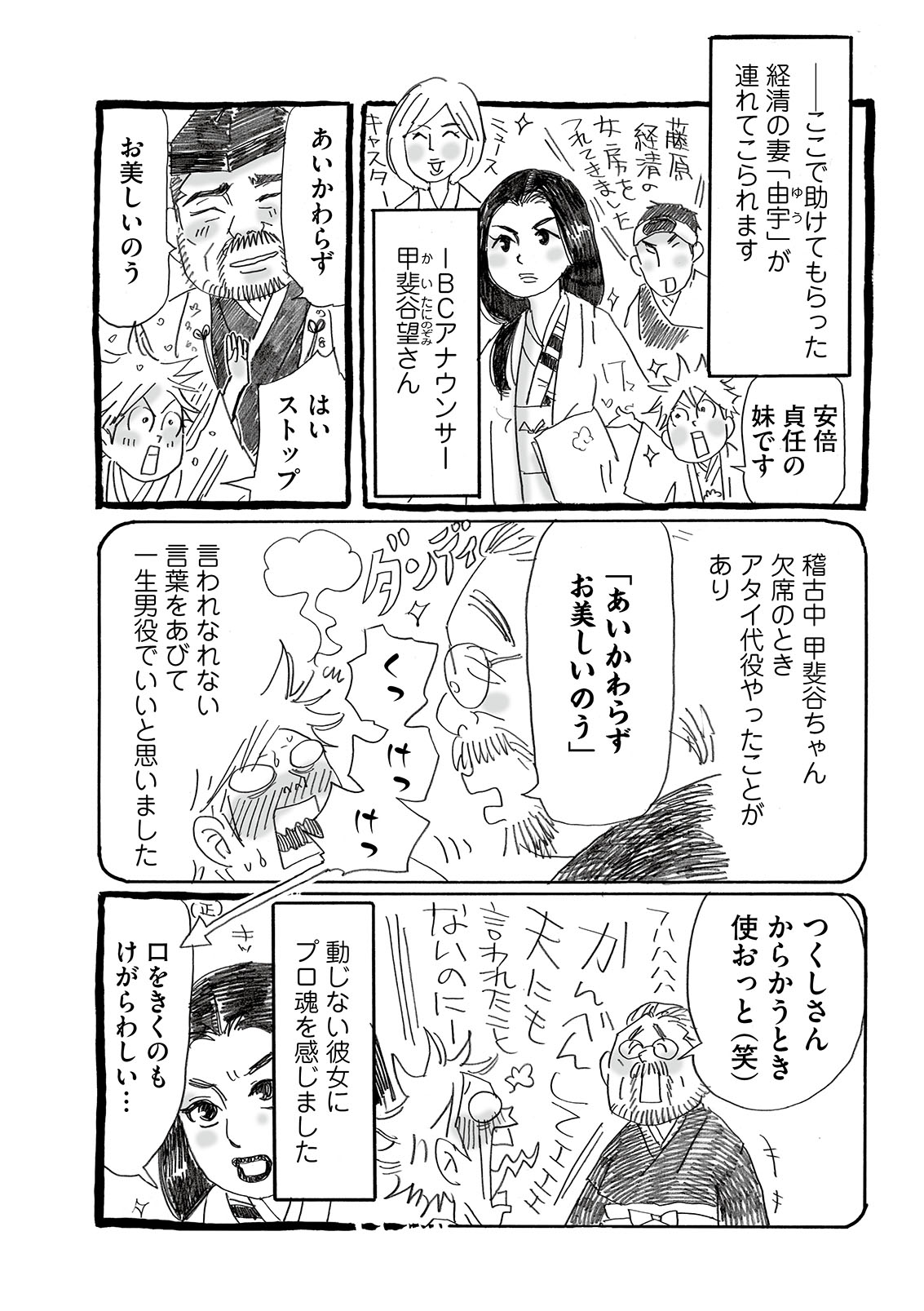 漫画