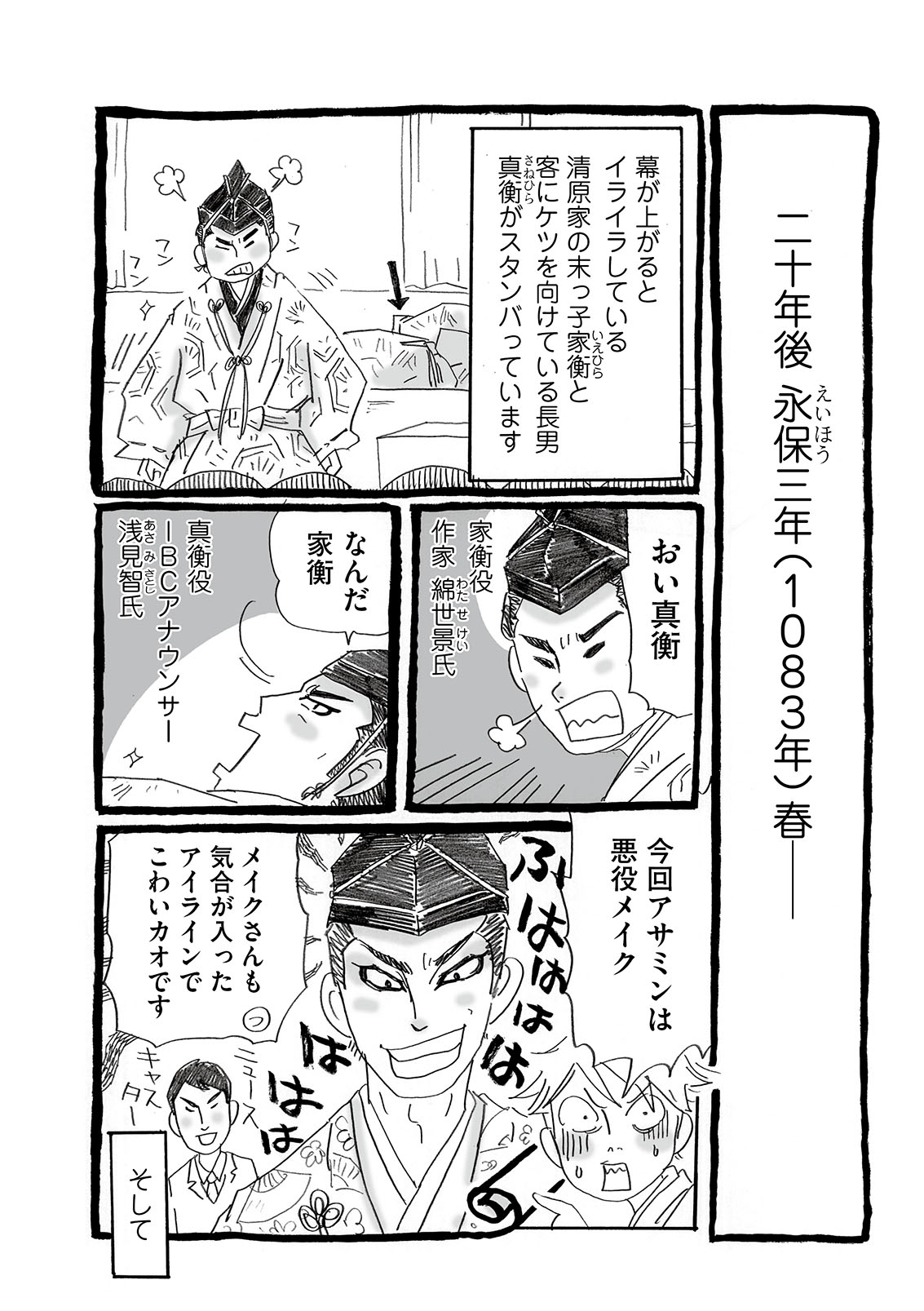 漫画