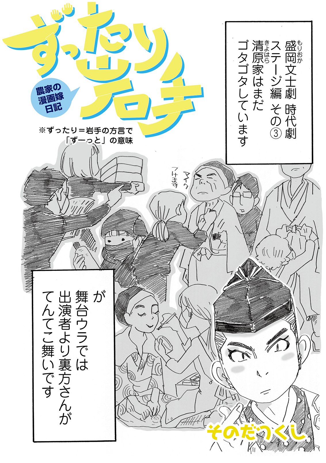 漫画