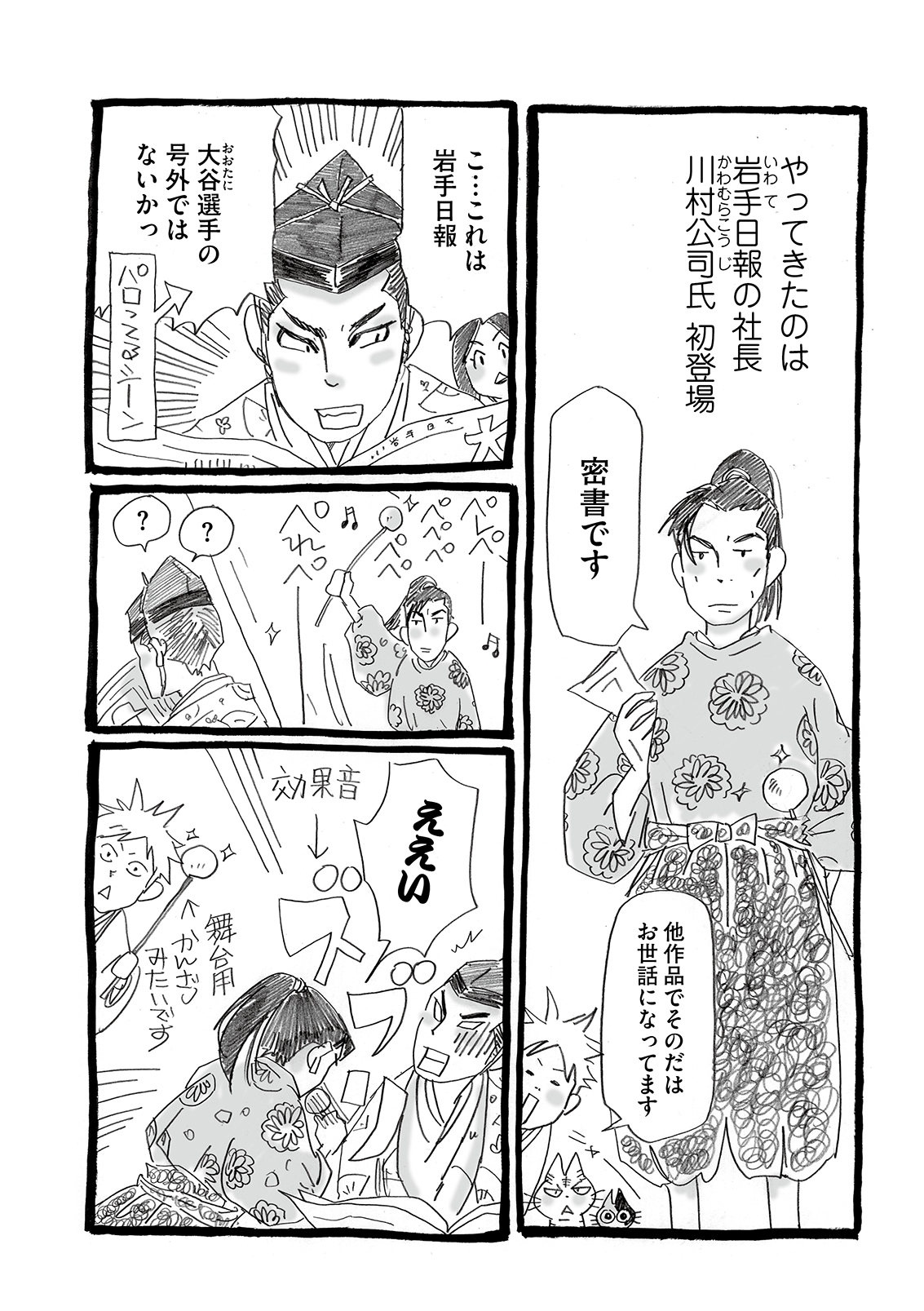 漫画