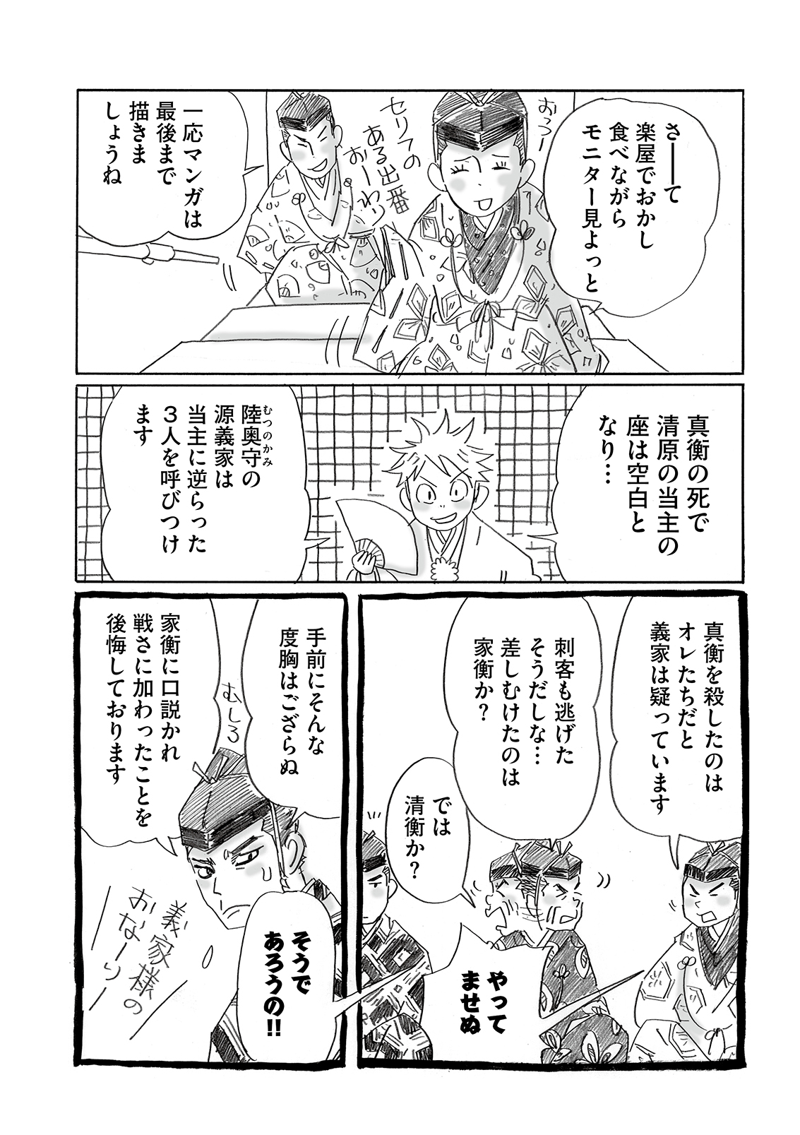 漫画