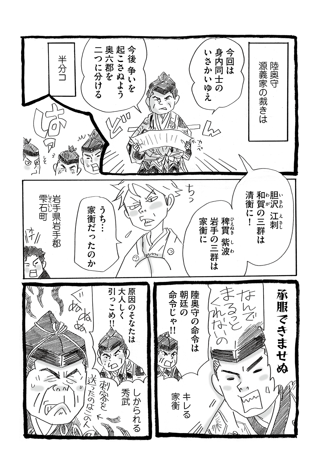 漫画