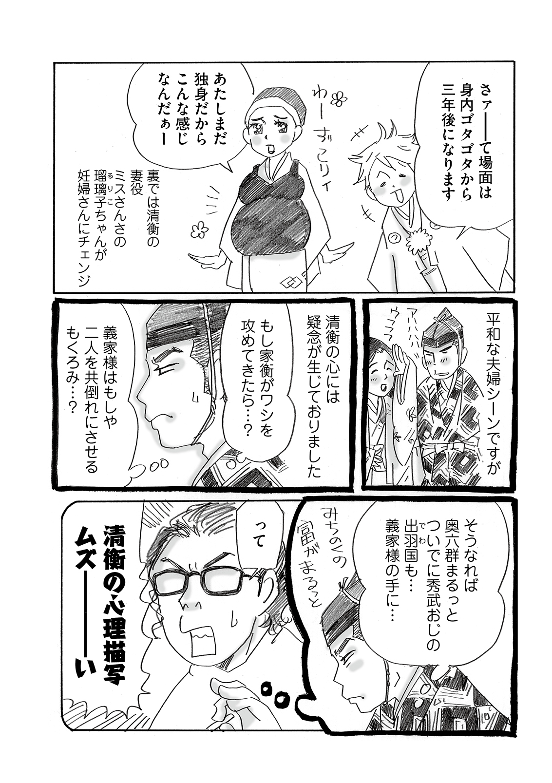 漫画