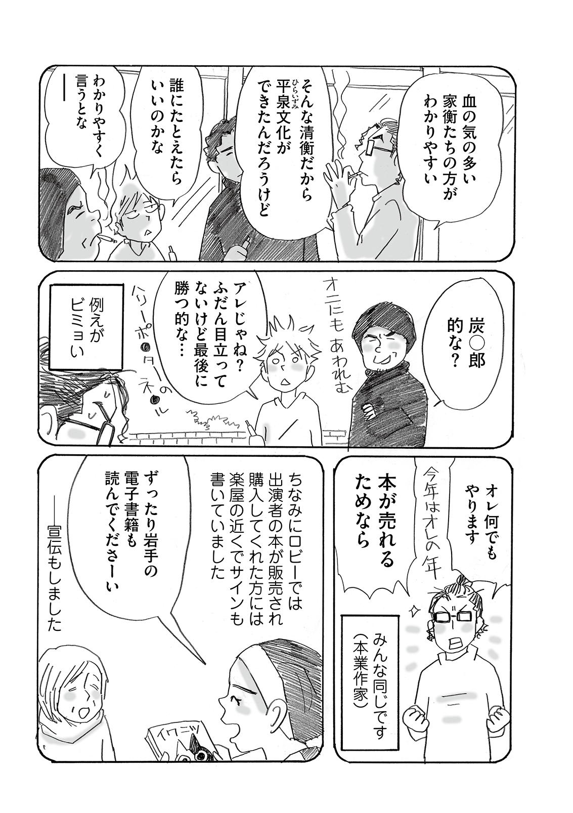 漫画